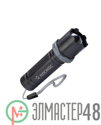 Фонарь ручной аккум. 1ВтLED линза зум Li-ion 14500 450мА.ч корпус ABS-пластик USB-шнур КОСМОС KOS117Lit