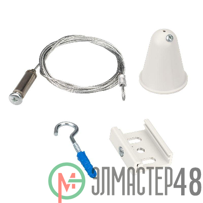 Подвес LGD-4TR-HANG-2-L3000-WH (D) IP20 металл Arlight 031264