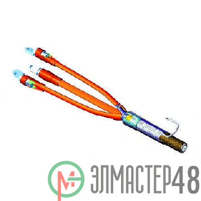 Муфта кабельная концевая внутр. установки 10кВ 3КВТП-10-70/120 с наконеч. Подольск kvtpx10x070x120