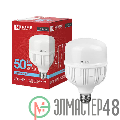 Лампа светодиодная LED-HP-PRO 50Вт 230В 6500К E27 4500Лм с адаптером IN HOME 4690612031125