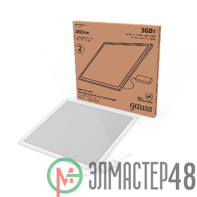 Светильник светодиодный 595х595х7.2 36Вт 2850лм 4000К IP40 панель ультратонкая с драйвером (аналог ЛВО) Gauss 145024236