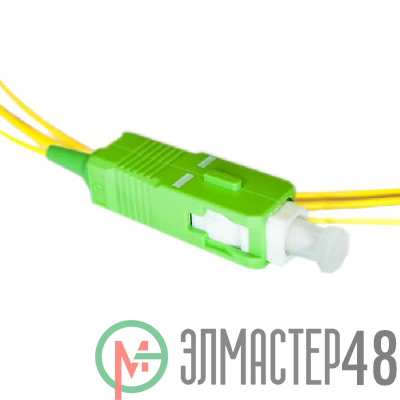 Пигтейл SC/APC 1.5м (шт) SUPRLAN 09-0704
