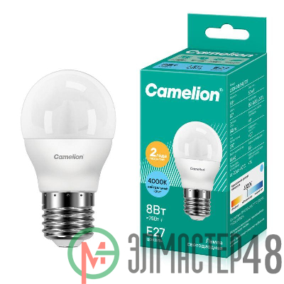 Лампа светодиодная LED8-G45/845/E27 8Вт шар 4500К бел. E27 750лм 170-265В Camelion 12394
