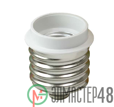 Переходник для ламп с цоколем E27 на цоколь E40 Космос Lksm_E40adapter