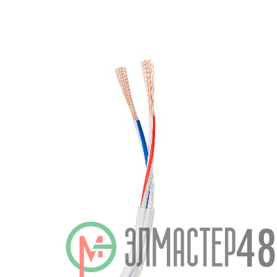 Провод питания ARL-20AWG-CLEAR-2Wire-CU-Double (2х0.75мм) (уп.50м) Arlight 040588