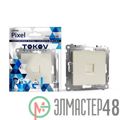 Розетка компьютерная 1-м СП Pixel RJ45 кат.5E механизм беж. TOKOV ELECTRIC TKE-PX-RC1-C02