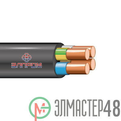 Кабель ВВГнг(А)-LS 4х16 (м) ЭлПром НТ000003049