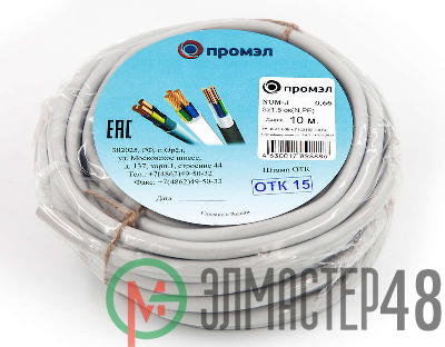 Кабель NUM-J 3х1.5 (бухта 10м) (шт) Промэл 13321370