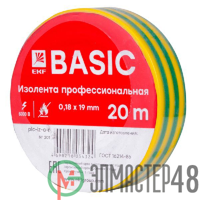 Изолента класс А 0.18х19мм (рул.20м) желт./зел. EKF plc-iz-a-yg