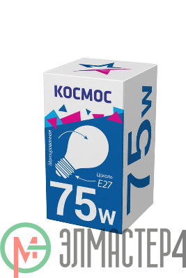 Лампа накаливания A50/A55 75Вт E27 220-240В мат. КОСМОС LKsmSt55Fr75E27v2