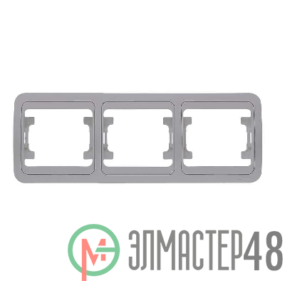 Рамка 3-м Mimoza горизонт. серебр. Makel 22413