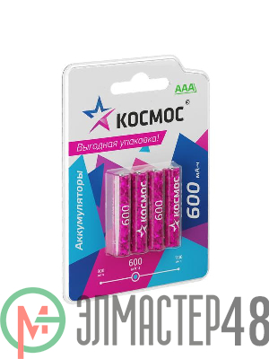 Аккумулятор AAA/R03 NI-MN 600мА.ч BP-4 (блист.4шт) КОСМОС KOCR03NIMH600mAh4BL