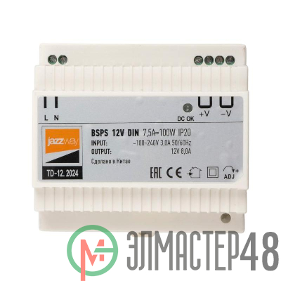 Блок питания для светодиодной ленты BSPS DIN 12В 7.5А=100Вт PL IP20 Pro+ JazzWay 5049987