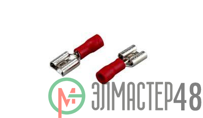Клемма плоская изол. (гнездо) (VF 1.25-250) REXANT 08-0413
