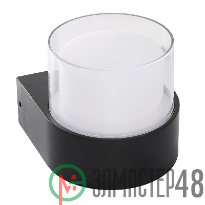 Светильник светодиодный ULU-P21A-5W/4000K IP65 BLACK 4000К уличный архитектурный накладной черн. Uniel UL-00010515