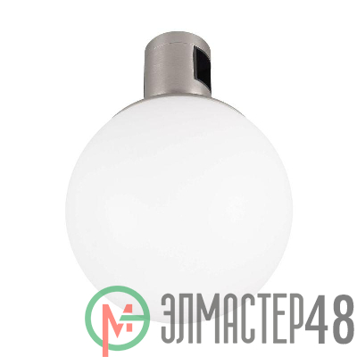 Светильник светодиодный ART-APRIORI-SFERO-R120-5W Day4000 (TN 350 deg 48В) IP20 металл Arlight 047793