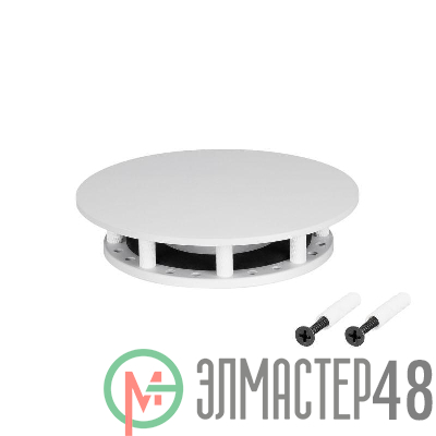 Крепление MOONLIGHT-BASE-ROUND-D18-S White металл Arlight 046064
