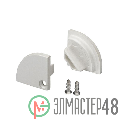 Заглушка SL-KANT-H15 пластик компл. Arlight 019329