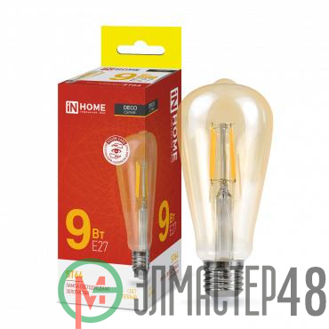 Лампа светодиодная LED-ST64-deco gold 9Вт цилиндр золотая 3000К тепл. бел. E27 1040лм 230В IN HOME 4690612035659