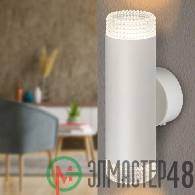 Светильник WL50 WH/TR 2хGU10 2х12Вт IP20 настенный бел. прозр. Эра Б0061195