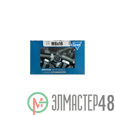 Болт М6х16 с шестигранной головкой цинк. DIN 933 (уп.100шт) класс прочности 8.8. коробка Tech-Krep 105200