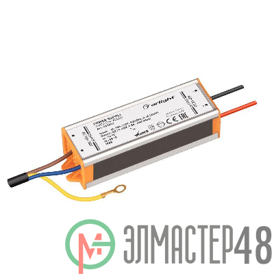 Блок питания ARPJ-SN-40500 (20Вт 21-40В 500мА) IP65 металл Arlight 045402