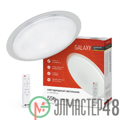 Светильник светодиодный COMFORT GALAXY 55Вт 230В 3000-6500К 4400лм 450х85мм с пультом ДУ IN HOME 4690612035062