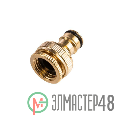 Адаптер латунный 1/2дюйм-3/4дюйм внутренняя резьба с переходником ЧЕТЫРЕ СЕЗОНА 62-0273