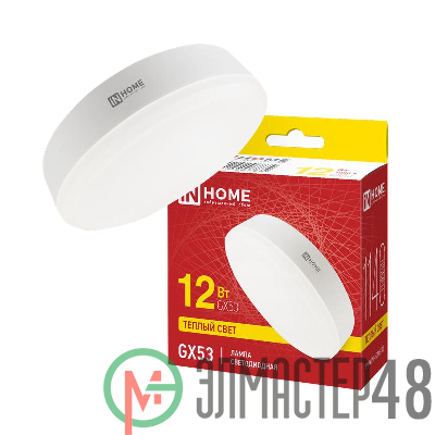 Лампа светодиодная LED-GX53-VC 12Вт 230В 3000К 960Лм IN HOME 4690612020785