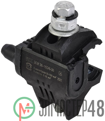 Зажим ответвительный изолированный ЗОИ 35-150/6-35 (P645/P2R-150) ИЭК UZA-11-D06-D150