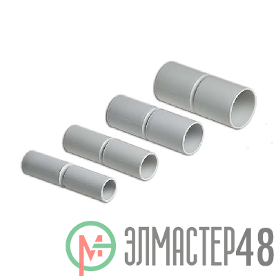 Муфта соед. d20 Рувинил М01220