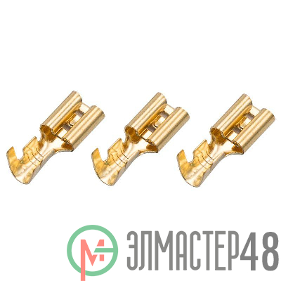 Клемма плоская (гнездо-6мм) 1-1.5кв.мм (DJ622-D4.8х0.5B) Rexant 08-0920