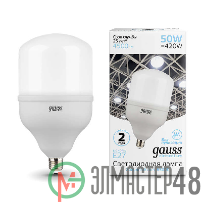 Лампа светодиодная Elementary T140 E27 50Вт 4500лм 180-240В 6500К Gauss 63235