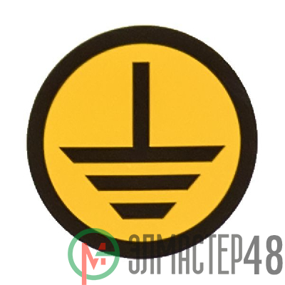 Знак "Земля" круглый d20мм EKF an-1-04
