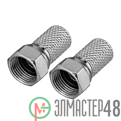 Разъем антенный на кабель штекер F для кабеля SAT (с резиновым уплотнителем) (блист.2шт) Rexant 06-0005-A2