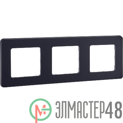 Рамка 3-м Inspiria антрацит Leg 673953