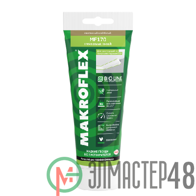 Клей монтажный Bio Line MF170 турбобыстрый (250г) MAKROFLEX Б0057172