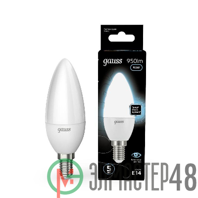 Лампа светодиодная Black Candle E14 9.5Вт 4100К Gauss 103101210