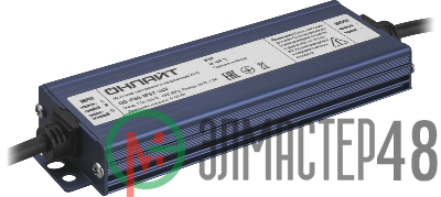 Драйвер для светодиодной ленты 90 650 OD-P60-IP67-24V ОНЛАЙТ 90650