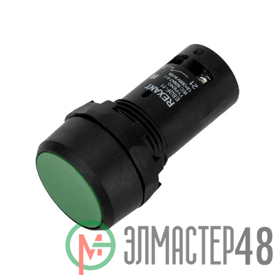 Кнопка EB22 возвратная зел. NO+NC 230 В Rexant 36-5531