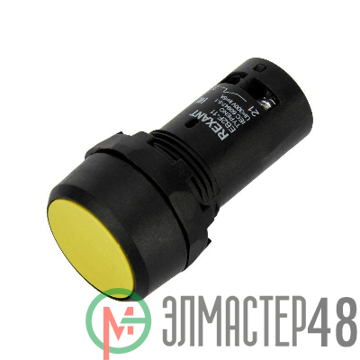 Кнопка EB22 возвратная желт. NO+NC 230 В Rexant 36-5532