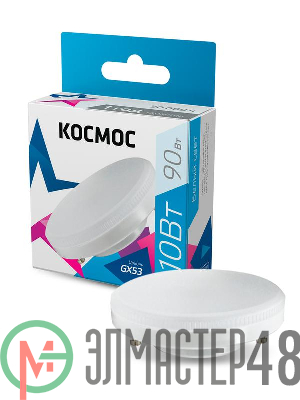 Лампа светодиодная 10Вт GX53 4500К 220В Космос Lksm_LED10wGX5345C