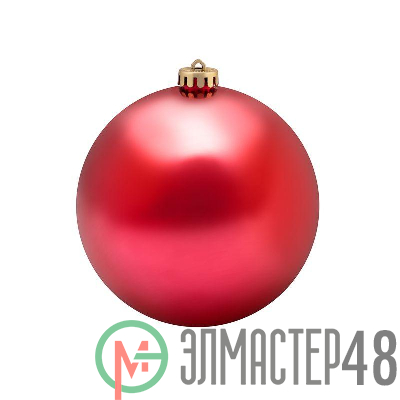 Фигура елочная "Шар" 20см IP65 матов. красн. Neon-Night 502-252