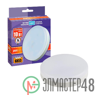 Лампа светодиодная PLED-GX53 10Вт таблетка матовая 5000К холод. бел. GX53 840лм 230В JazzWay 1029089