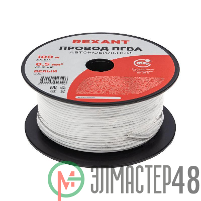 Провод ПГВА 0.5 Б бухта (м) Rexant 01-6511