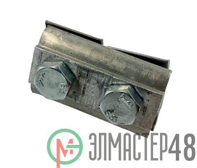 Зажим плашечный ПА-1-1 МЗВА 00000012