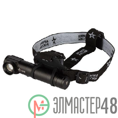 Фонарь аккумуляторный Армия России Маяк MA-704 ручной Эра Б0059495