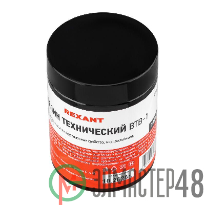 Вазелин технический ВТВ-1 100 мл Rexant 09-3972