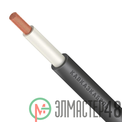 Кабель КГВВнг(А)-LS 1х150 1кВ Б (м) Кавказкабель 060161098