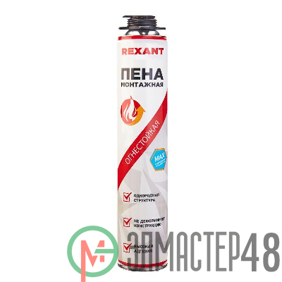 Пена монтажная огнестойкая для пистолета 65л 780г Rexant 89-0912